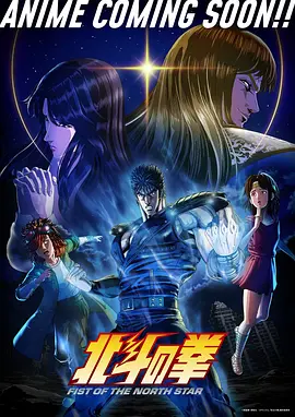 国漫武侠竹影山河海报