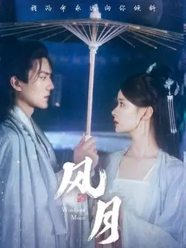 年代短剧八零年代小娇妻海报