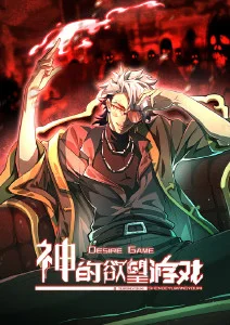 青春成长番风筝与少年海报